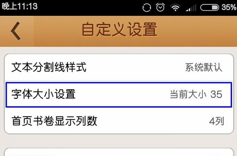 微读圣经2025年版