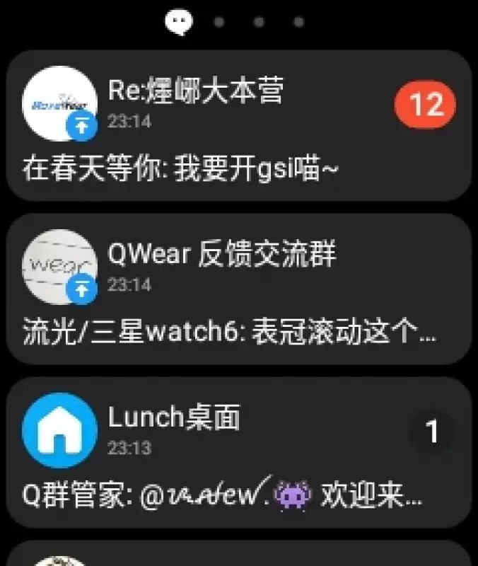 QQPro