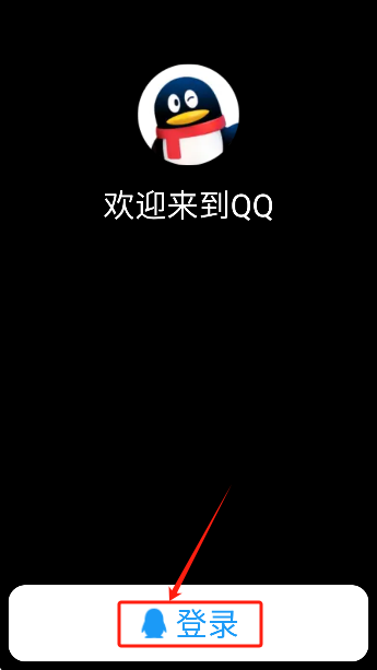 QQPro