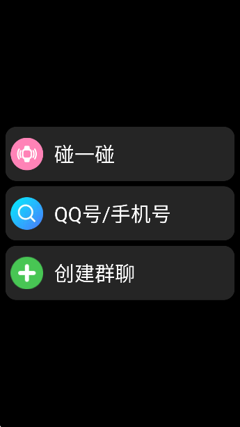 QQPro