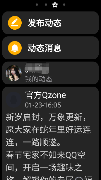 QQPro