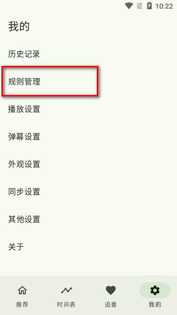 kazumi动漫纯净版官方正版