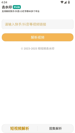 小q盒子