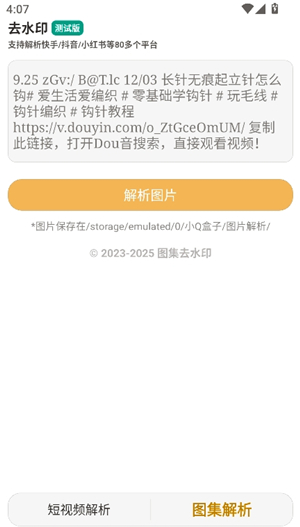 小q盒子