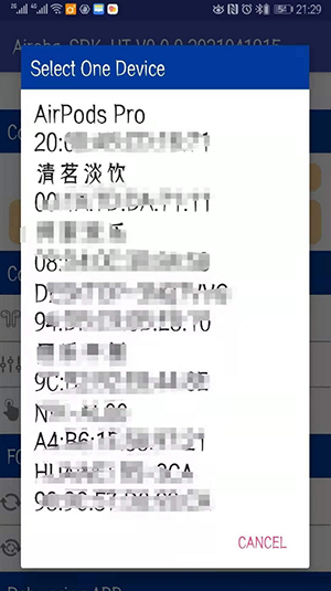 airoha检测软件