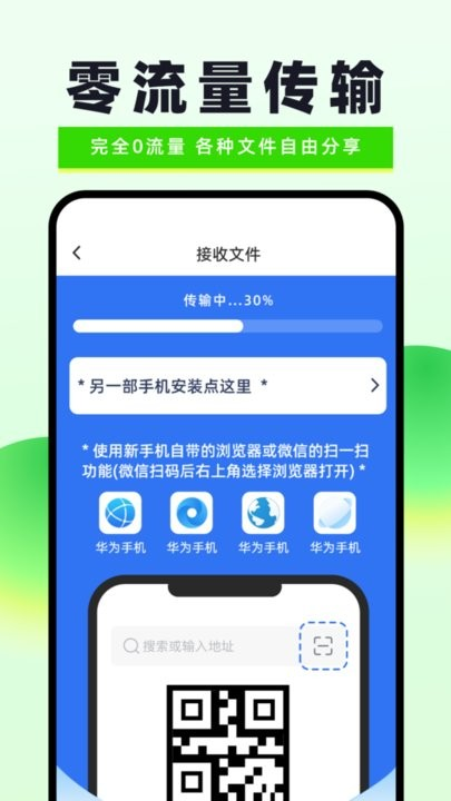 换机克隆无忧