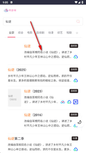 网盘姬