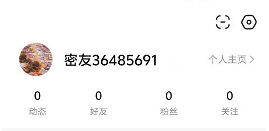 觅圈