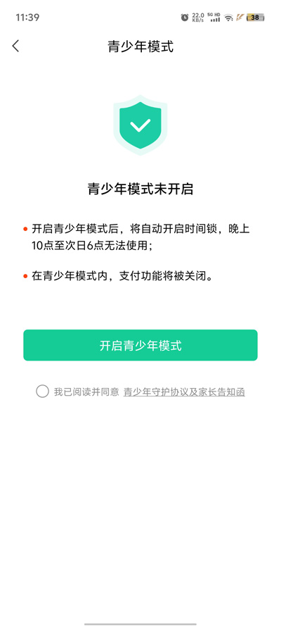觅圈