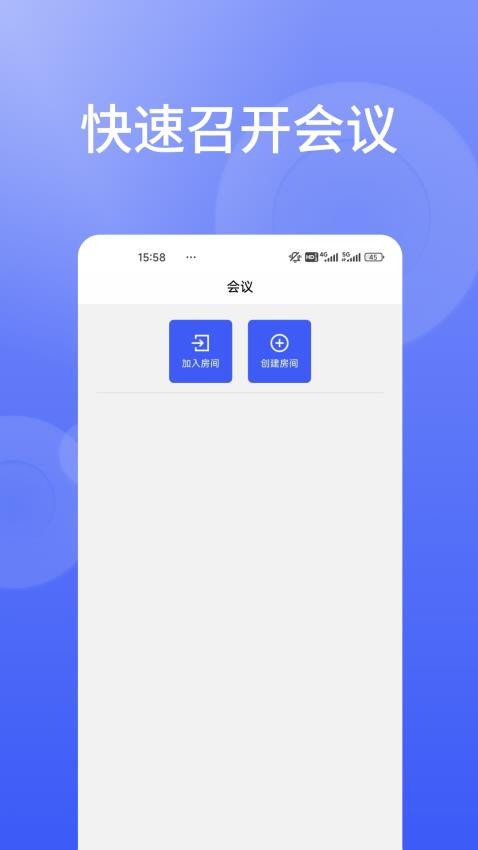 信仁汇通app