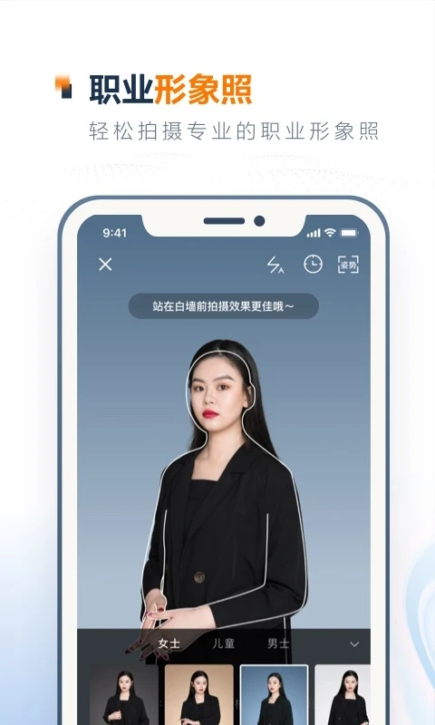 一寸照证件照制作app