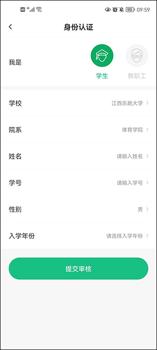 步道乐跑旧版本