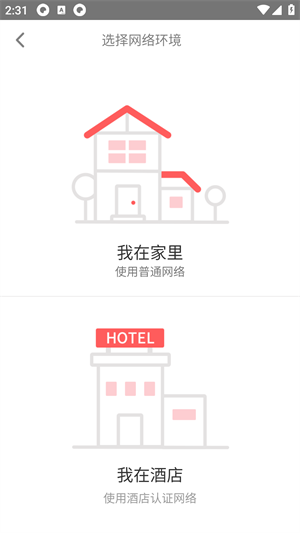 天猫魔投app