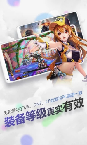 随身网吧