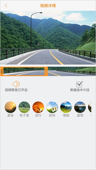 roadcam官方版截图1