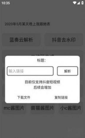 宋在熙工具箱
