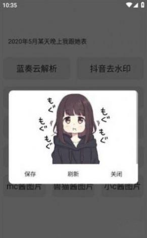 宋在熙工具箱