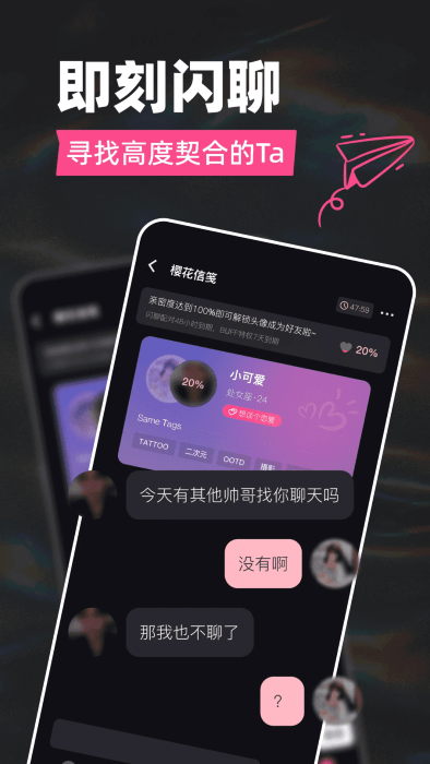 Tagoo截图3