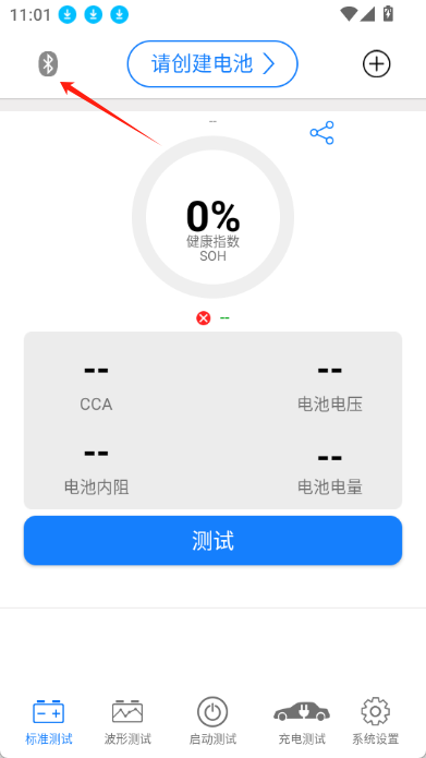 kbattery官方正版