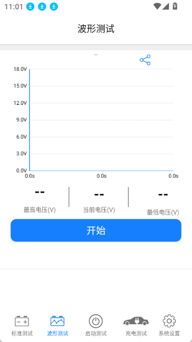 kbattery官方正版