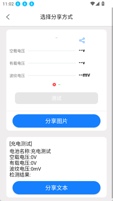 kbattery官方正版