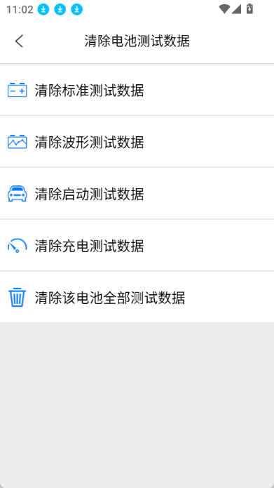 kbattery官方正版