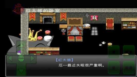 羊村大崩坏截图3