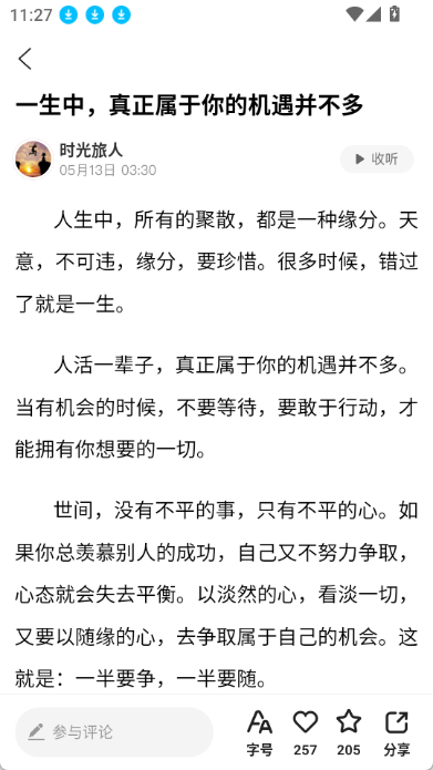 圆梦签到app