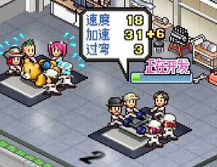 冲刺赛车物语2