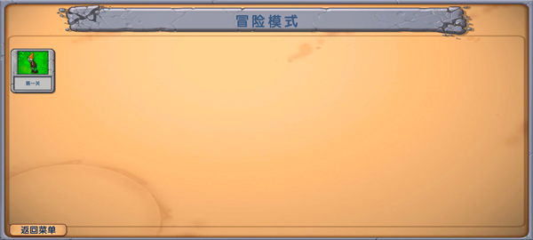 僵尸战记手游版