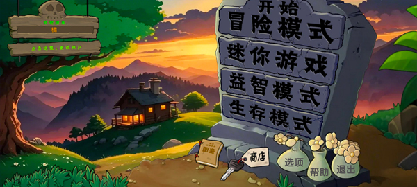 僵尸战记手游版