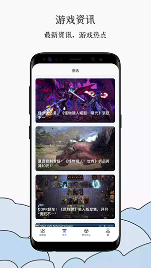 蒸汽工具箱截图1