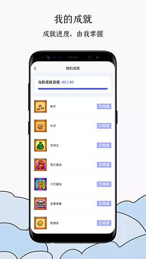 蒸汽工具箱截图4