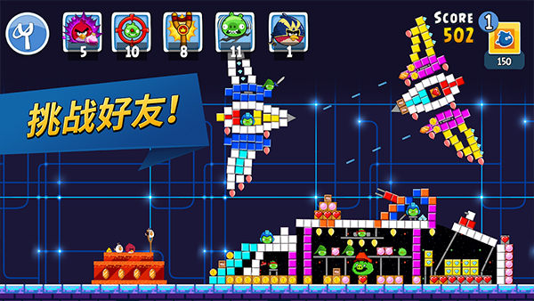愤怒的小鸟朋友截图2