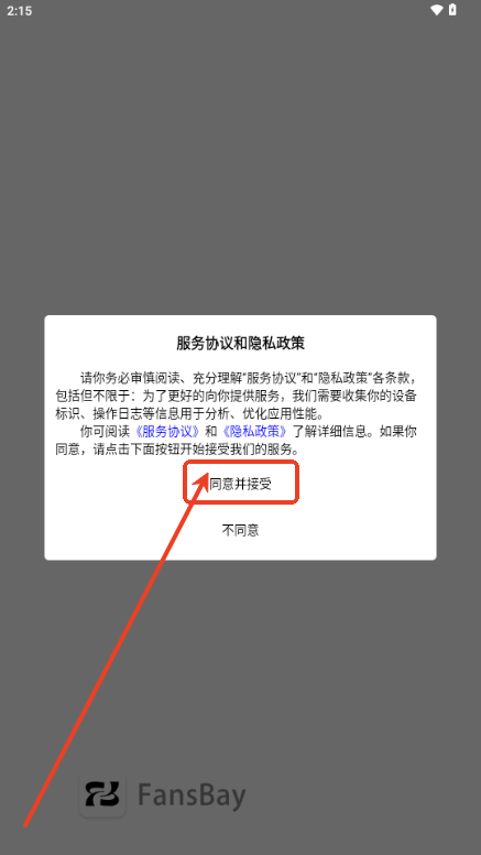 fansbay