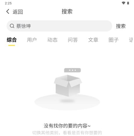fansbay