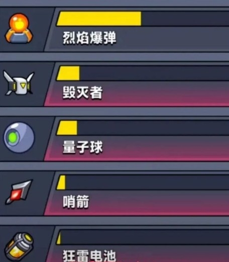 弹壳特攻队手游版