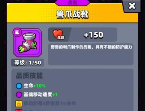 弹壳特攻队手游版