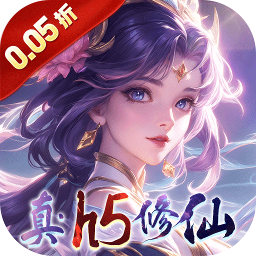 仙域无双