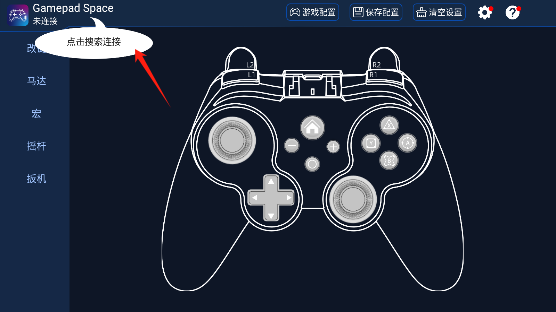 gamepad space