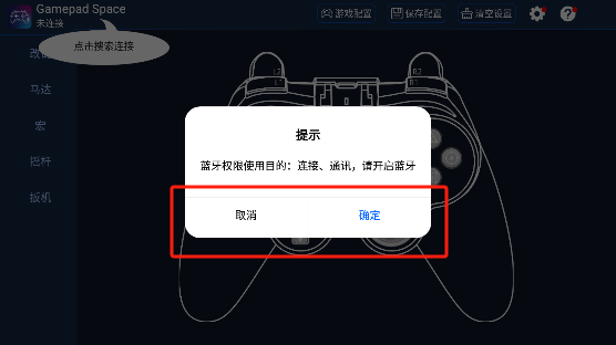 gamepad space