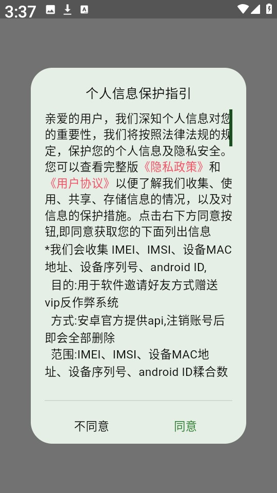 新鸡乐盒