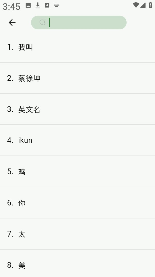新鸡乐盒