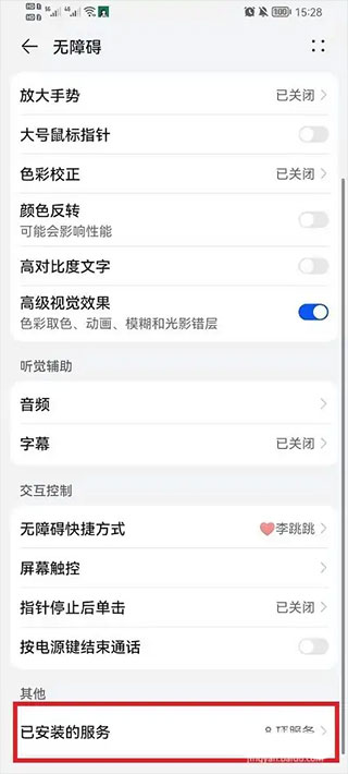 李跳跳2025