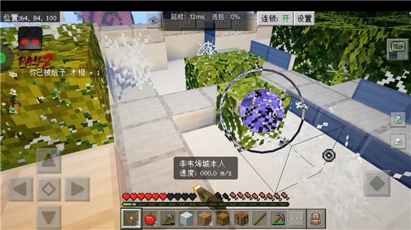 我的世界惊变100天