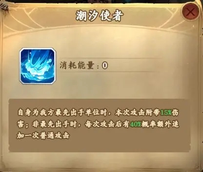 王座战争