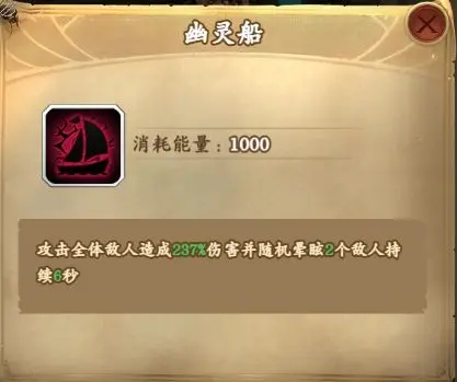 王座战争