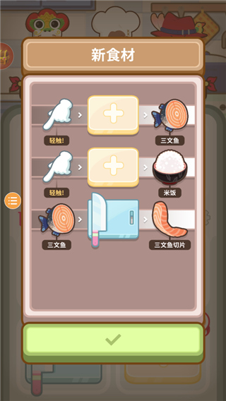 厨师太多了
