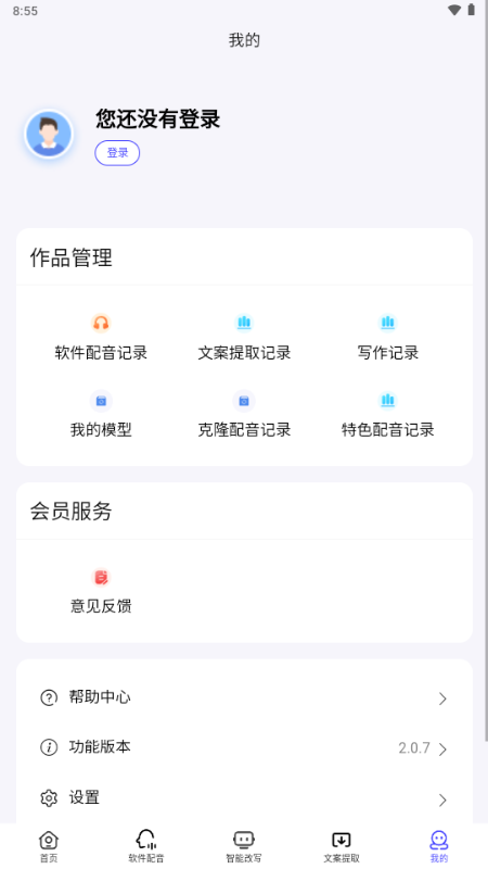 媒小三截图5