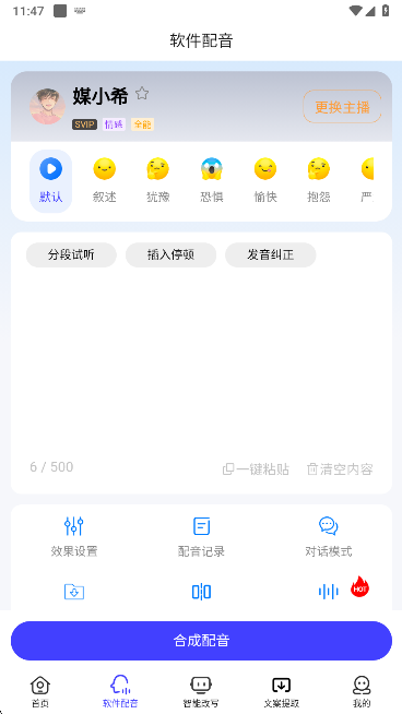 媒小三